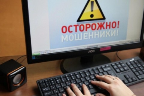 В Запорожье мошенники собирают деньги на лечение мифическому ребёнку