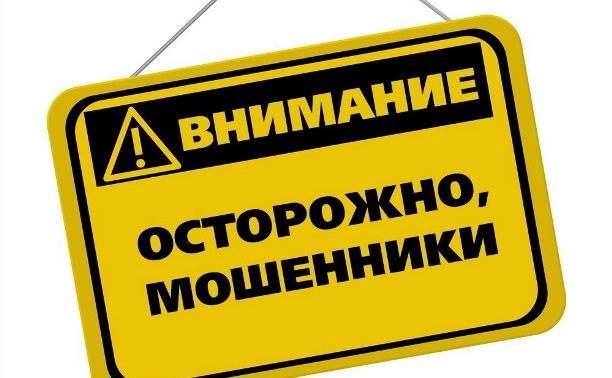 "Ваш ребёнок в полиции": в Запорожской области активизировались аферисты (ФОТО)
