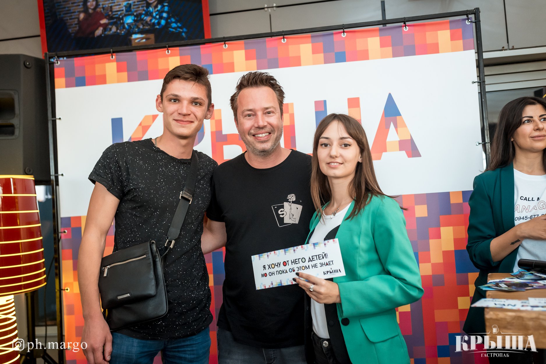 Sander Van Doorn поужинал в Крыше