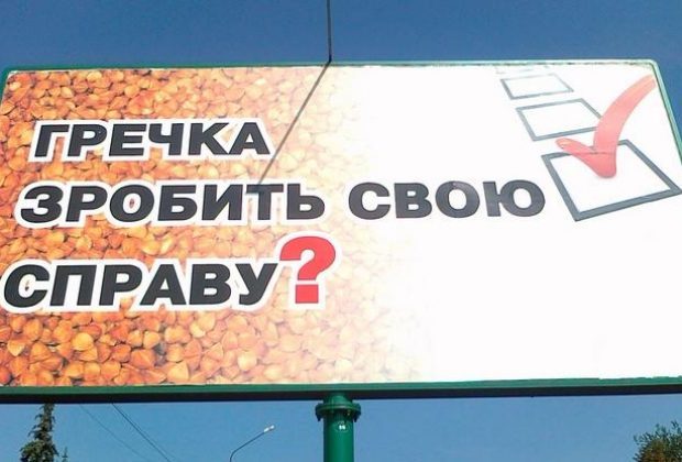 "Продавая голос, вы покупаете нам билет в Польшу": запорожцы жалуются на подкуп избирателей (ВИДЕО)
