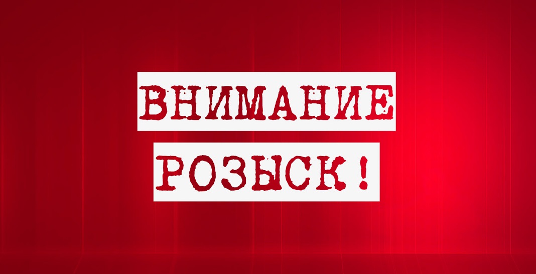 Ушла и не вернулась: в Запорожской области пропала бабушка (ФОТО)