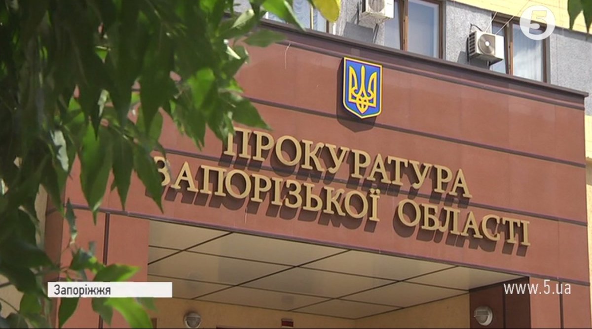 Восстановили, чтобы уволить. В прокуратуре Запорожской области продолжаются "качели"