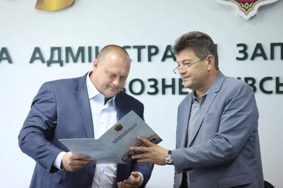 В Запорожье представили нового руководителя Вознесеновской районной администрации (ФОТО)