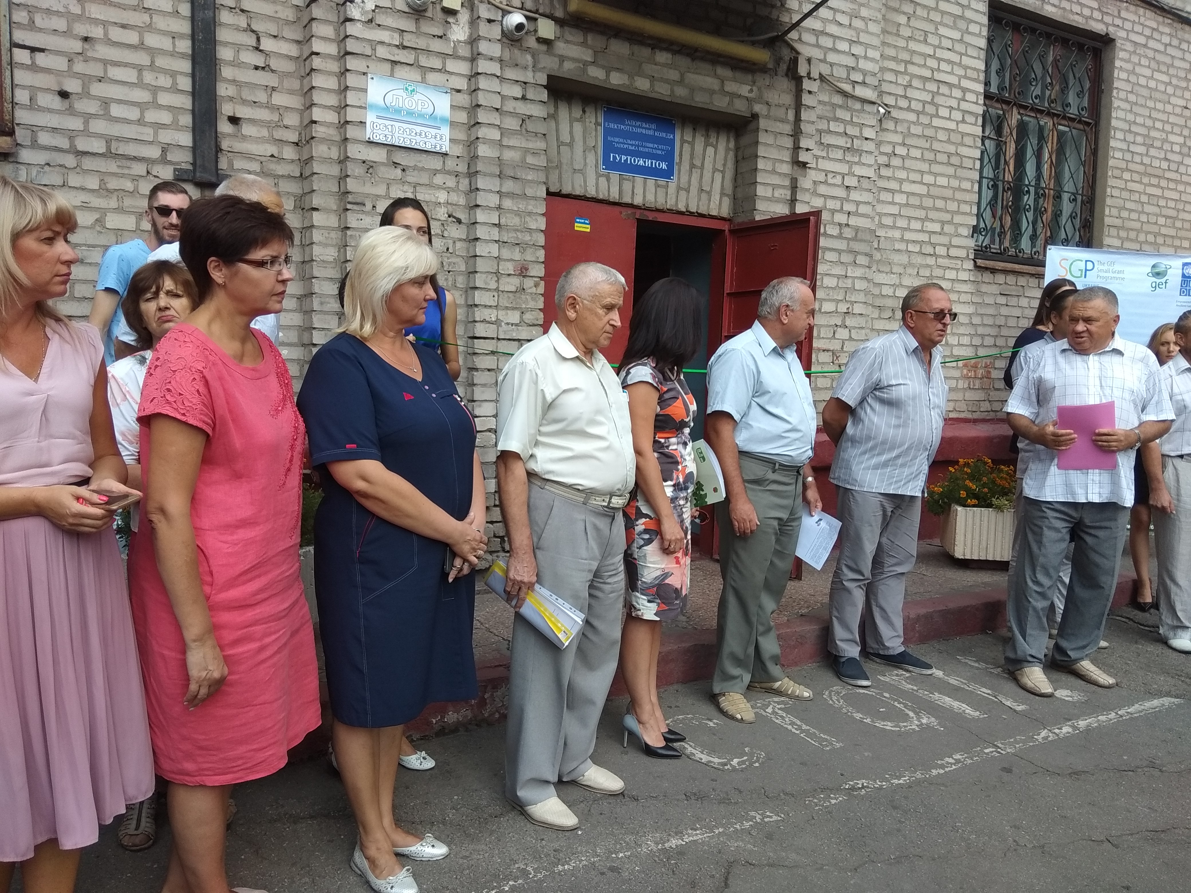 В Запорожье торжественно открыли...душ (ФОТО)