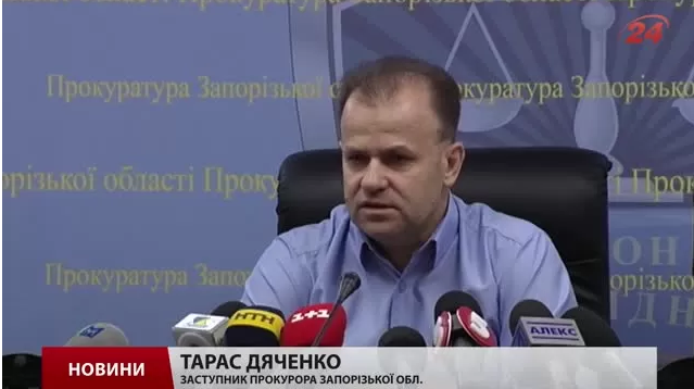 Увольнение Тараса Дяченко признали незаконным: первый заместитель прокурора Запорожской области восстановлен