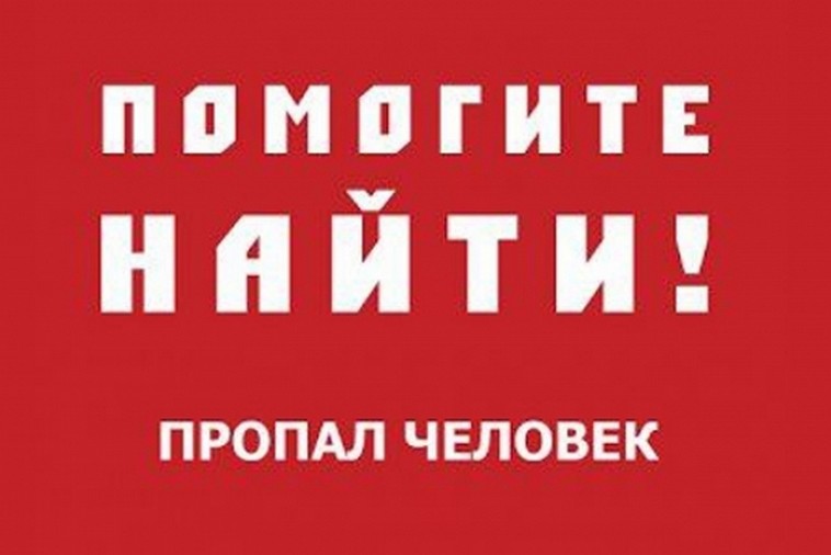 В Запорожье пропала школьница (ФОТО)