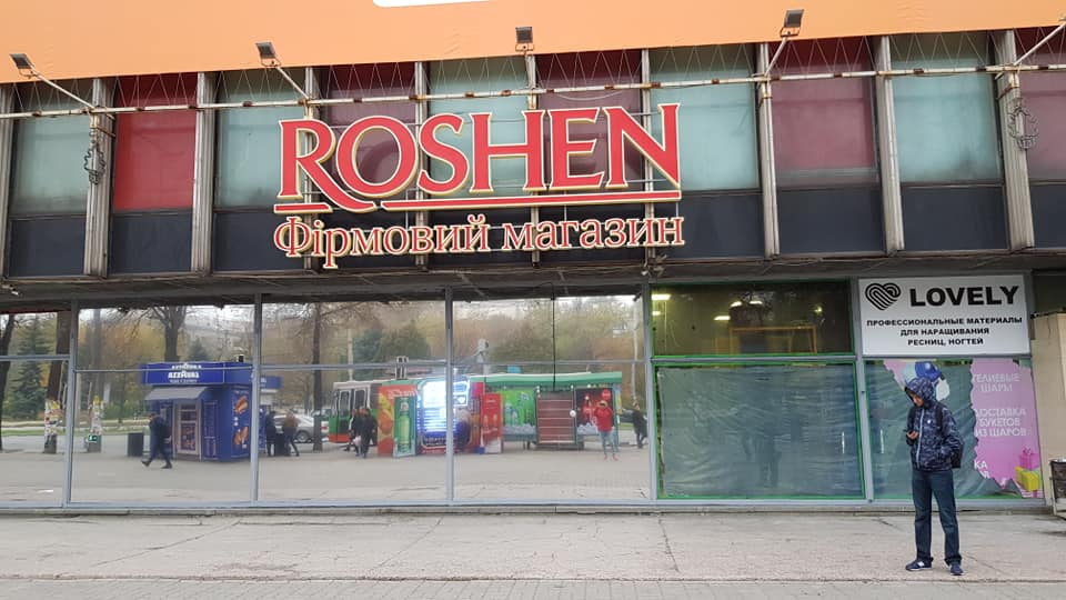 "Сладкие" споры продолжаются: в Запорожье открывают очередной магазин "Рошен" (ФОТО)