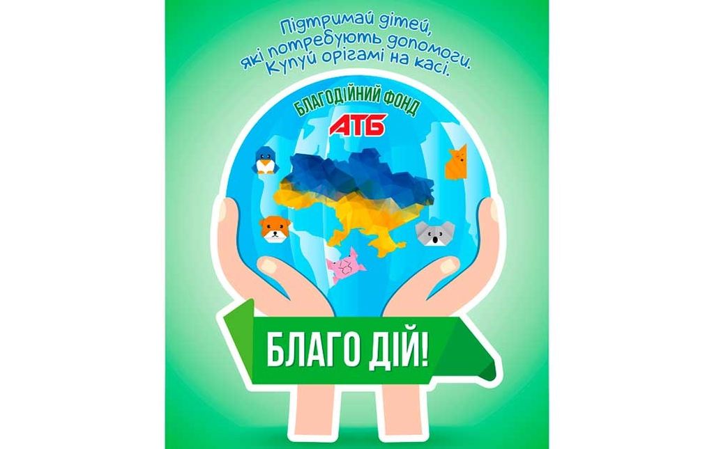 Дитячі лікарні України отримають сучасне обладнання