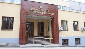 СМИ: прокуратура Запорожской области «хоронит» уголовные дела «оборотней в погонах»?