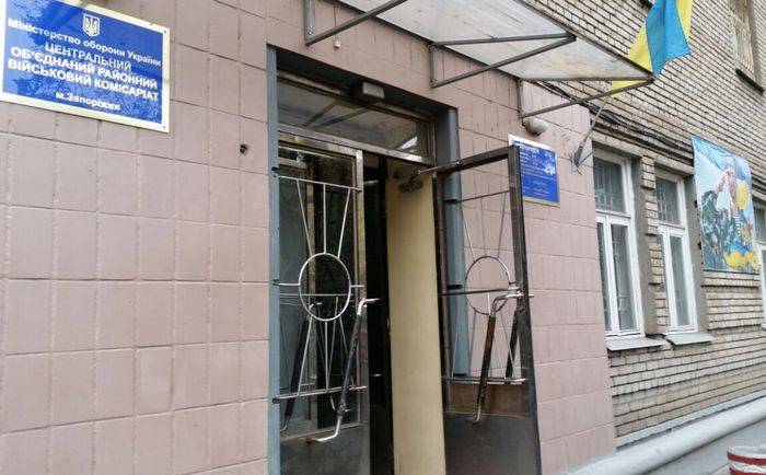Запорожский военком стал объектом атаки «чёрных пиарщиков»