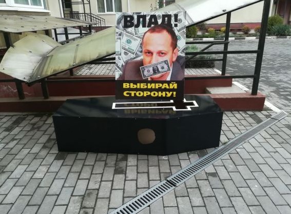 Очередная попытка вымогательства закончилась неудачей для известного в Запорожье «махинатора» Грабовского