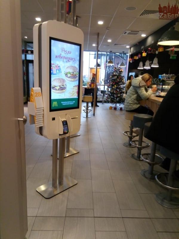 В Запорожье открыли обновленный ресторан McDonalds (ФОТО)