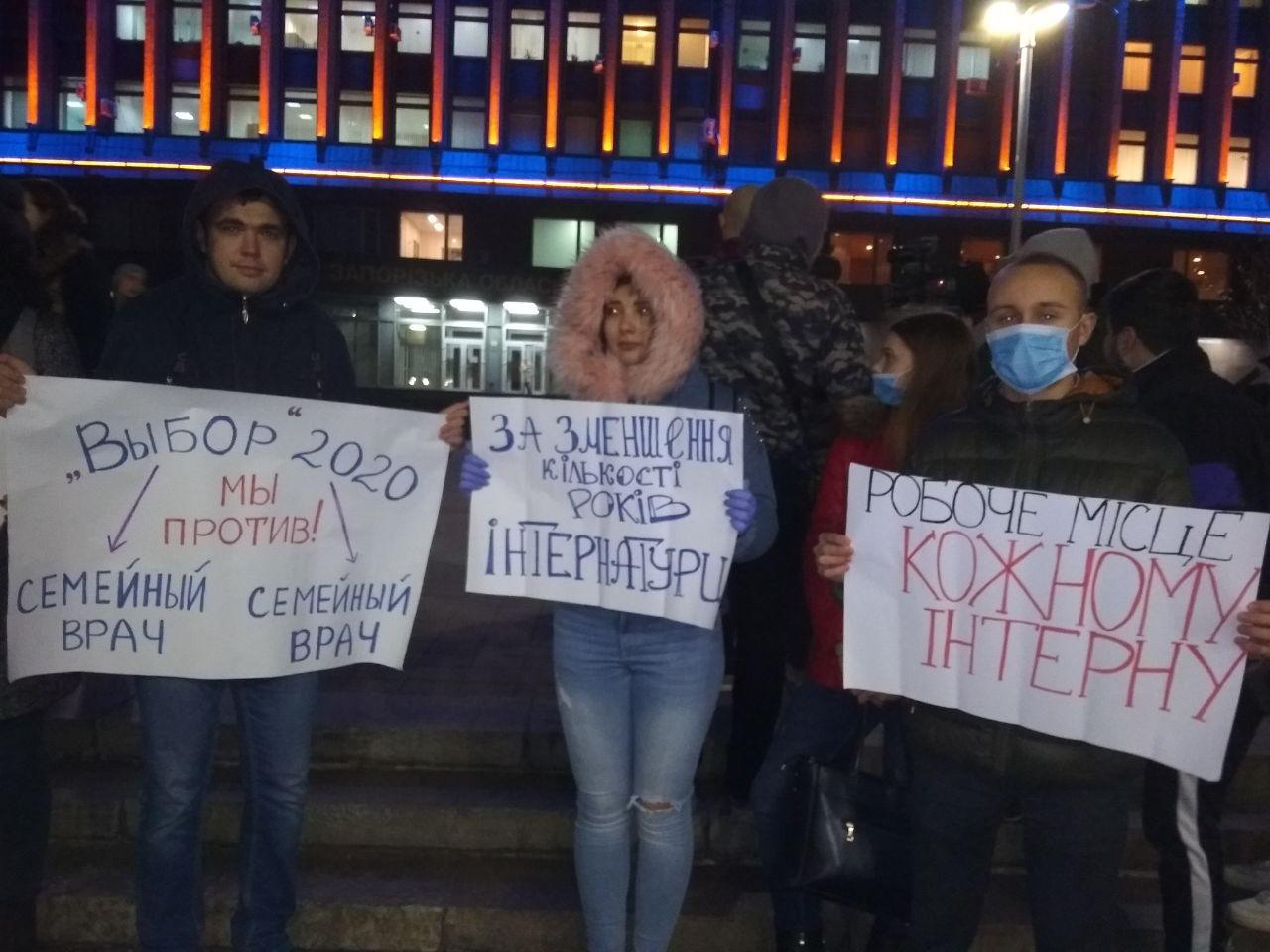 Запорожские студенты-медики собрались на масштабную акцию протеста (ФОТО)
