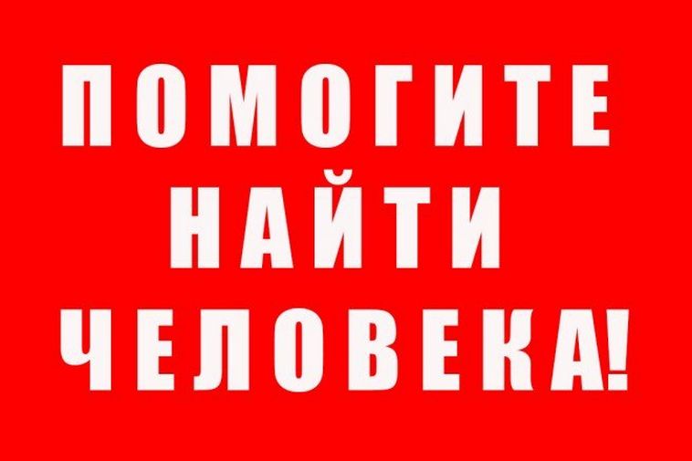 Нужна помощь: в Запорожье пропала девушка-подросток (ФОТО)