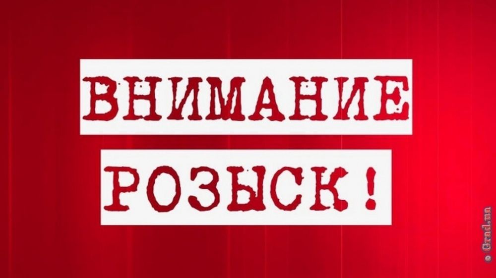 В Запорожской области пропал подросток с особой приметой (ФОТО) 1 В Запорожской области пропал подросток с особой приметой (ФОТО)