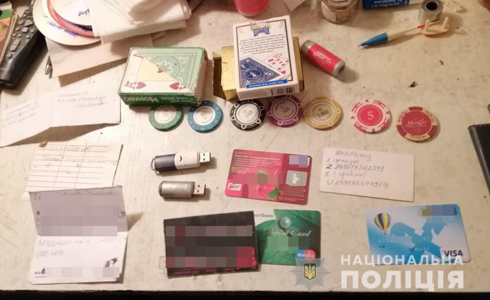 Игры по-взрослому: в Запорожской области "накрыли" группировку любителей покера (ФОТО)