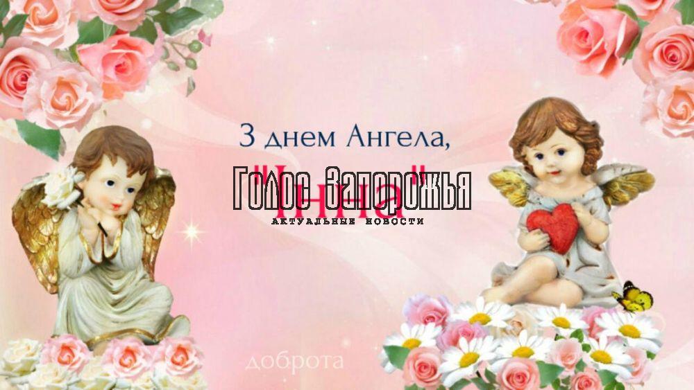 2 февраля День Ангела Инны - открытки и поздравления, что подарить (ФОТО)