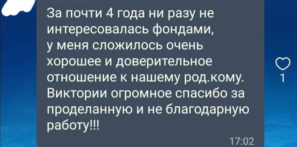 Как происходит незаконная деятельность родительских комитетов в Запорожье (ФОТО)