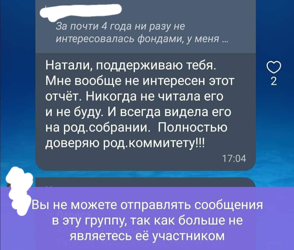 Как происходит незаконная деятельность родительских комитетов в Запорожье (ФОТО)