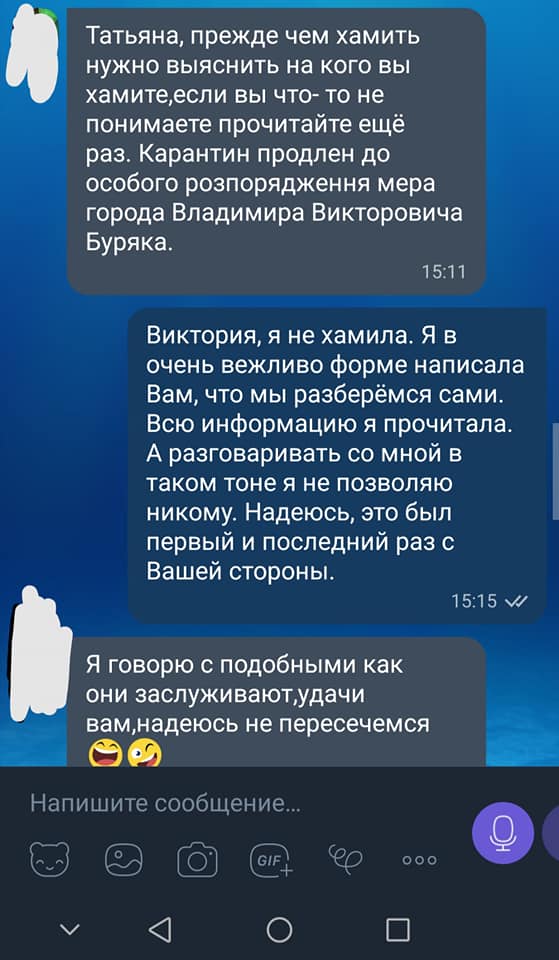 Как происходит незаконная деятельность родительских комитетов в Запорожье (ФОТО)