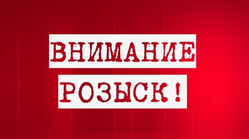 Ушел и не вернулся: в Запорожье пропал подросток (ОРИЕНТИРОВКА)