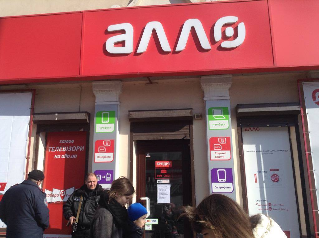 Сеть магазинов мобильной техники "АЛЛО" ответила, почему продолжает работу в Запорожье