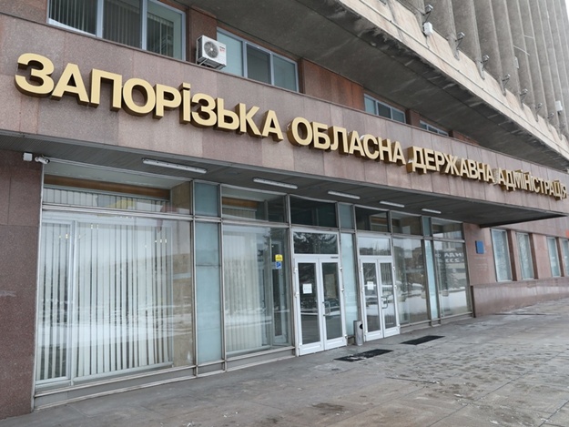 Запорожскую областную администрацию "украшает" разорванный флаг (ФОТО)