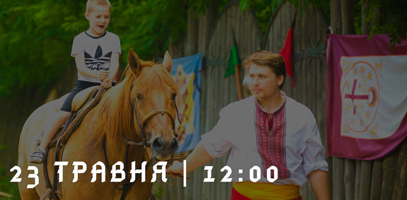 Конный театр “Запорожские казаки” возобновляет зрелищные представления