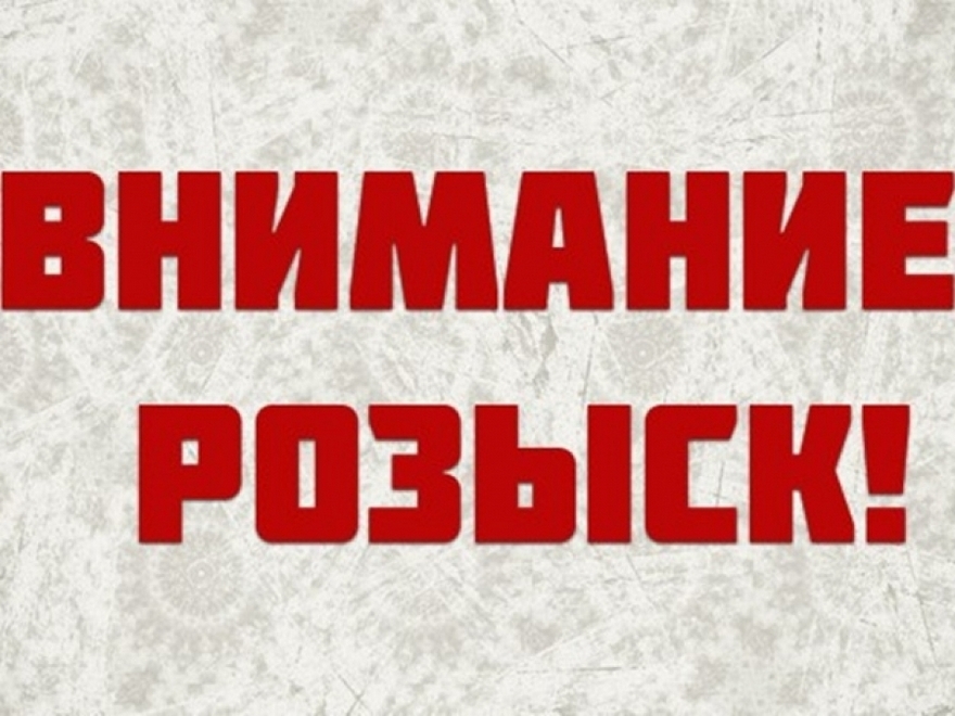 В Запорожской области пропал 15-летний подросток (ОРИЕНТИРОВКА)