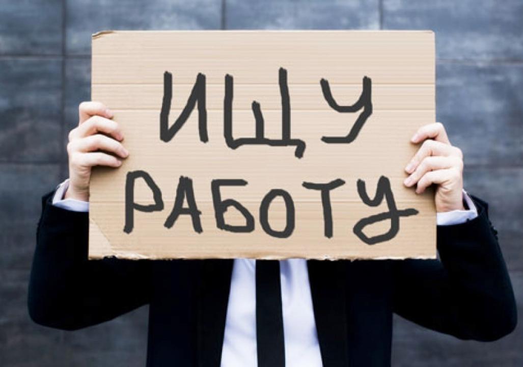 Безработица в карантин: в Запорожской области рекордно выросло число безработных (СТАТИСТИКА)