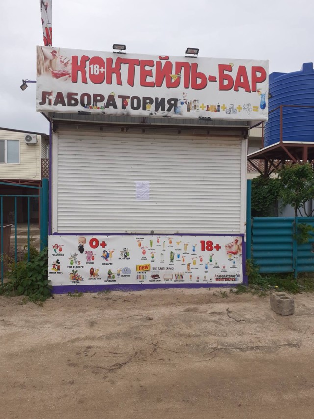 В Кирилловке перед началом курортного сезона начали снос самостроев (ФОТО)