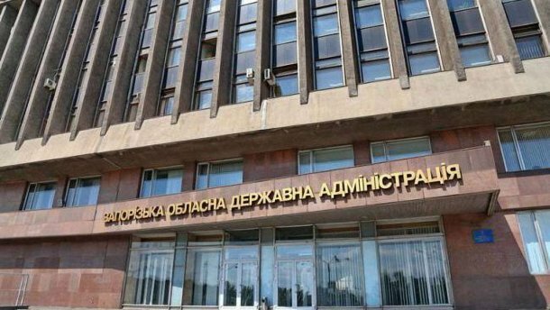 В Запорожье завтра представят нового губернатора, - СМИ