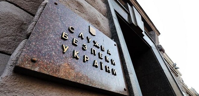 В Запорожье задержали сепаратистов, которые хотели создать «ЗНР» (ФОТО)