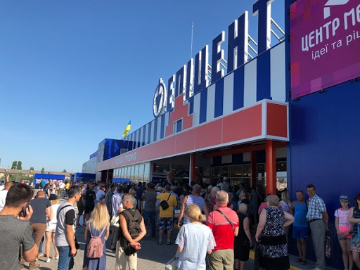 В Запорожской области построят еще один «Эпицентр»: названа дата открытия