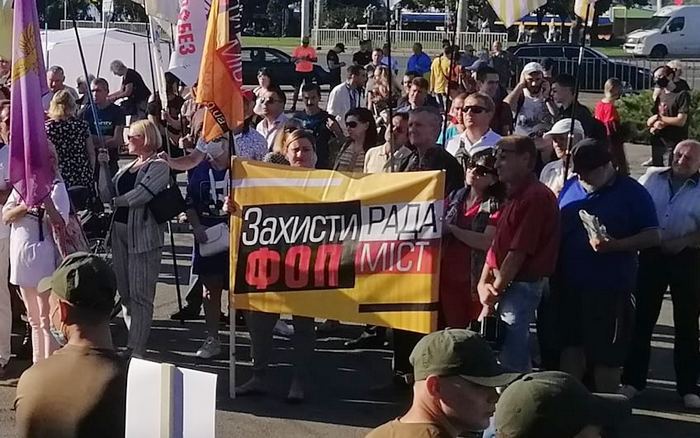 В Запорожье состоится всеукраинская акция против уничтожения малого бизнеса 1 В Запорожье состоится всеукраинская акция против уничтожения малого бизнеса