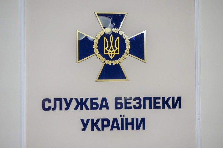 СБУ просит жителей Запорожской области не терять бдительность