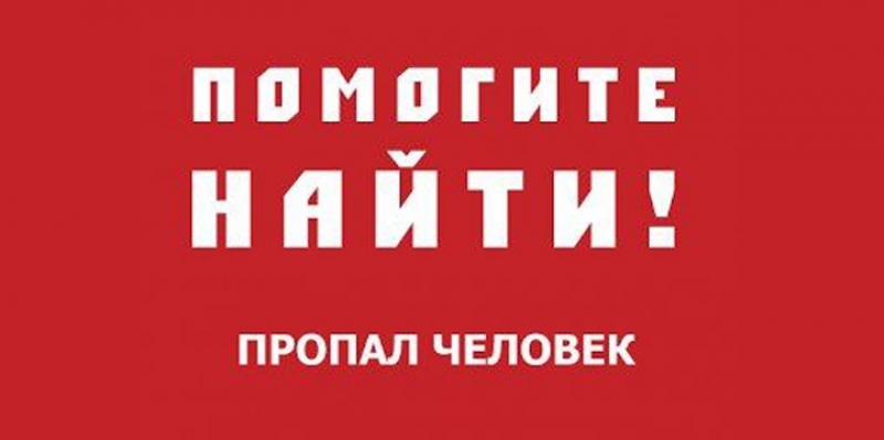 При себе имеет нож: в Запорожье пропала женщина с шизофренией (ФОТО)
