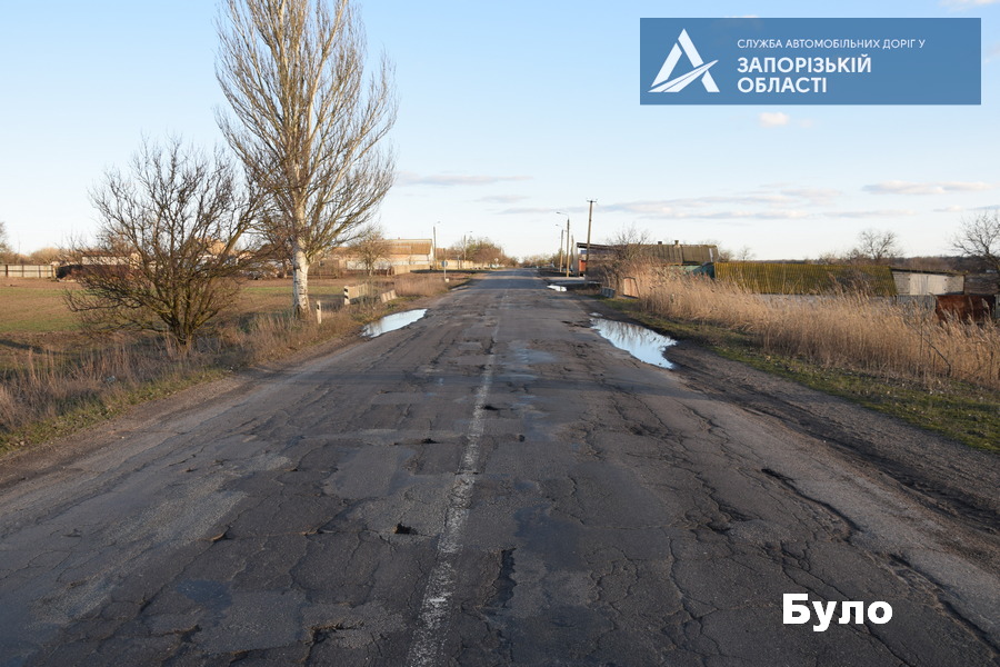 В сети показали, что сейчас происходит на трассе к запорожскому курорту (ВИДЕО-ФОТО)