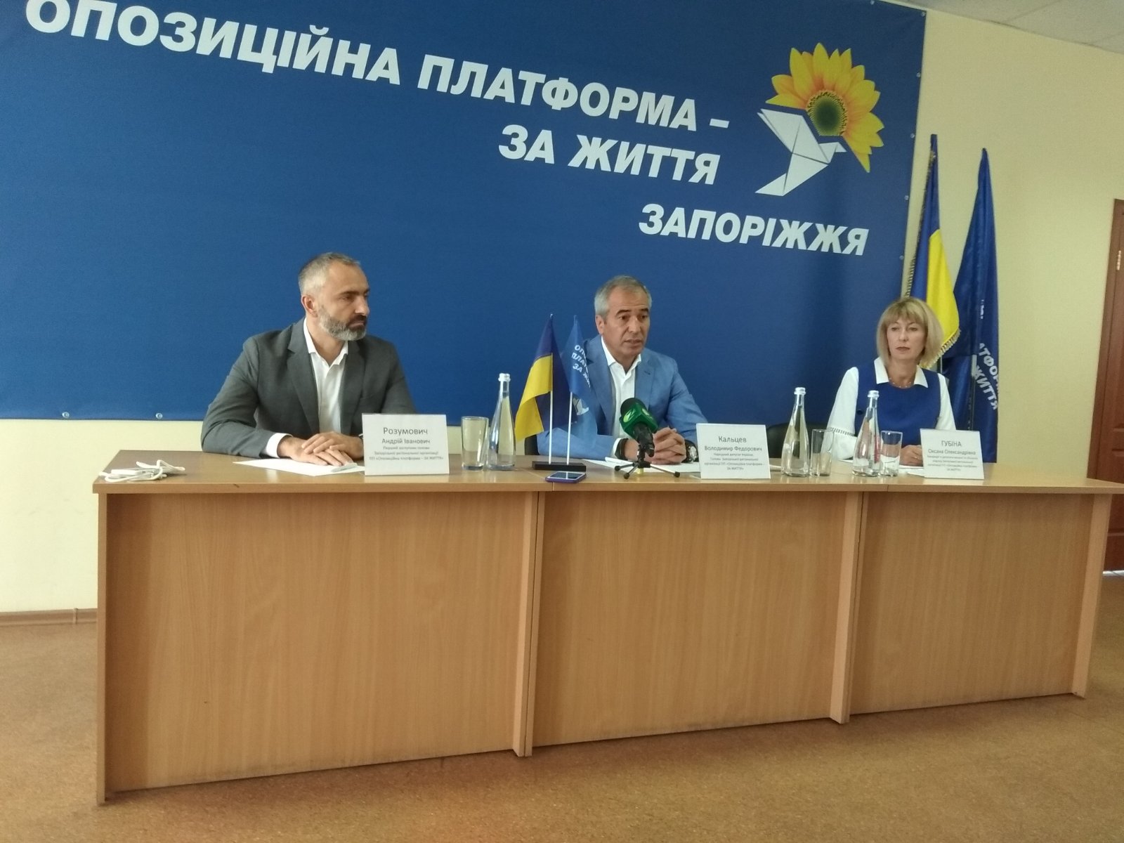 Запорізька команда «ОП-ЗЖ» підтримала Володимира Буряка 1 Запорізька команда «ОП-ЗЖ» підтримала Володимира Буряка