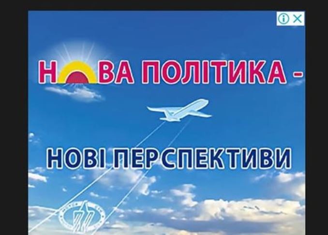 Реклама даже в плеере: жители Запорожья возмущены обилием политической рекламы в городе