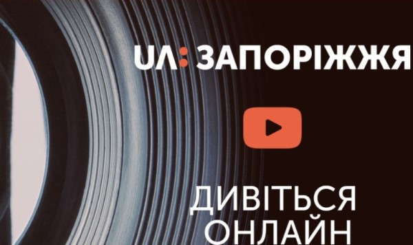 В Запорожье телеканал не будет выходить в прямой эфир из-за COVID-19