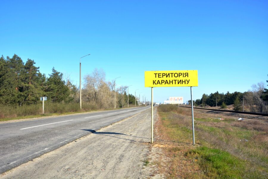 Карантинные меры: в Запорожской области временно закроют один город