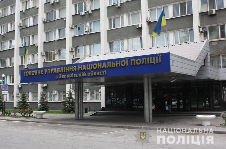 Угроза взрыва в Запорожье: правоохранители рассказали подробности ЧП