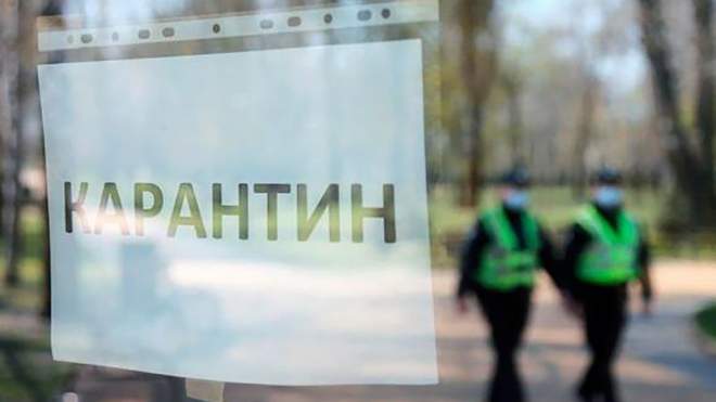 В Запорожской области - новое зонирование: один район перешел в «красную» зону карантина