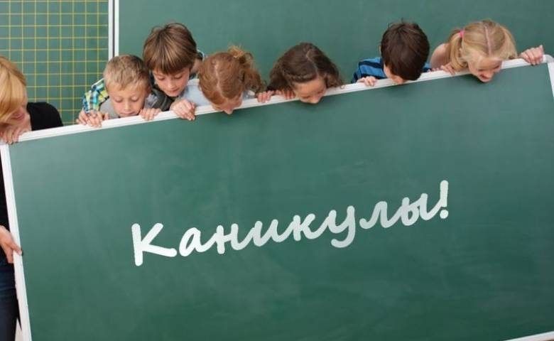 В Запорожской области перенесли осенние каникулы в школах: названы дата и причина