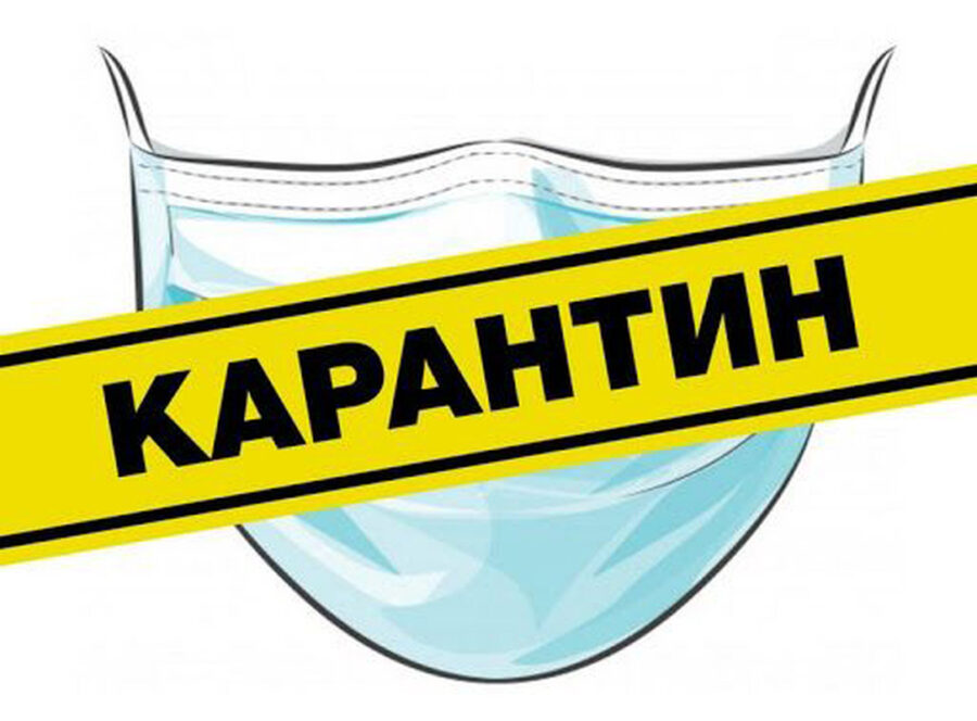 Маски и дистанционное обучение: в Запорожской области сохраняется «оранжевый» и «желтый» уровни карантина