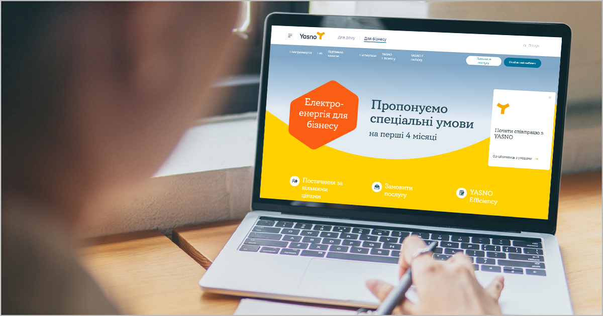 Предприниматели Запорожской области могут приобрести электроэнергию в YASNO на специальных условиях