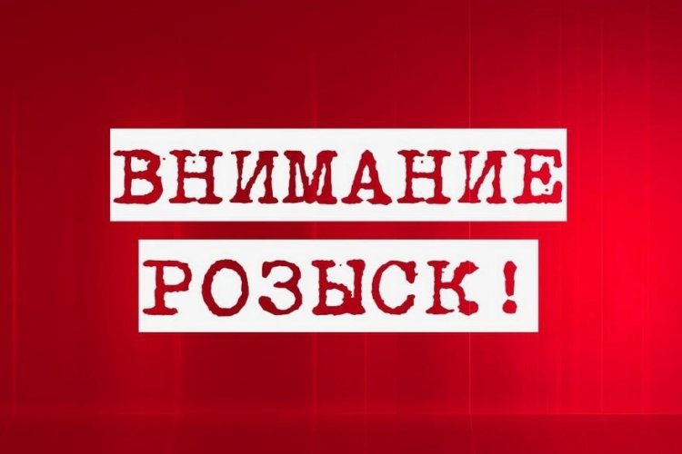 В Запорожье разыскивают девушку, пропавшую без вести в соседней области (ФОТО)