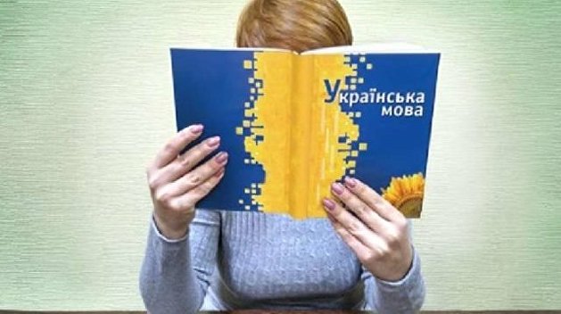 В магазинах и школах Запорожской области перейдут на украинский язык