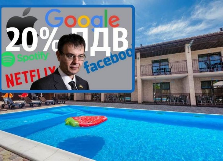 Стало известно, как повлияет новый «налог на Google» на стоимость отдыха на запорожских курортах